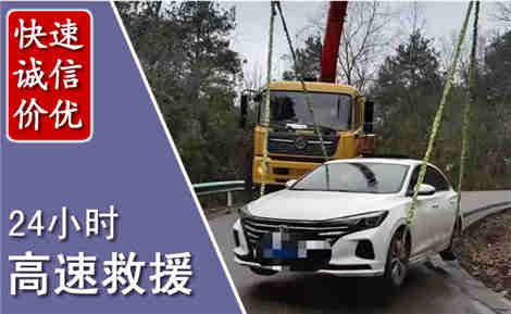 普宁高速公路救援场景与案例