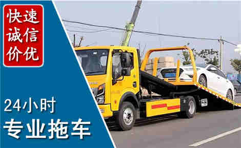 普宁拖车救援场景与案例