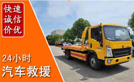 普宁从六月普宁连续暴雨，解析2026年夏季普宁汽车救援全新行业特点