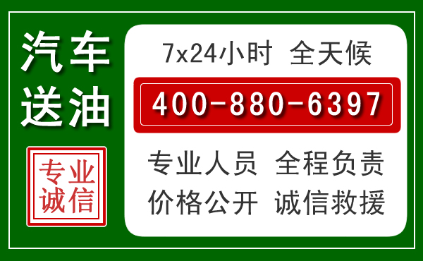 普宁拖车救援发展新趋势：北斗导航系统加持下的拖车救援特点