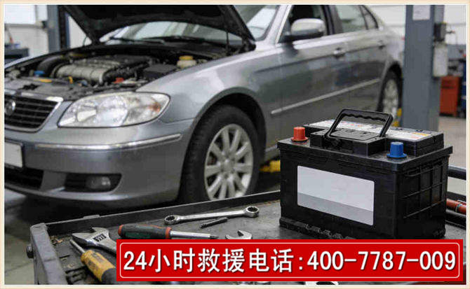 普宁汽车电瓶搭电 普宁汽车电瓶搭电